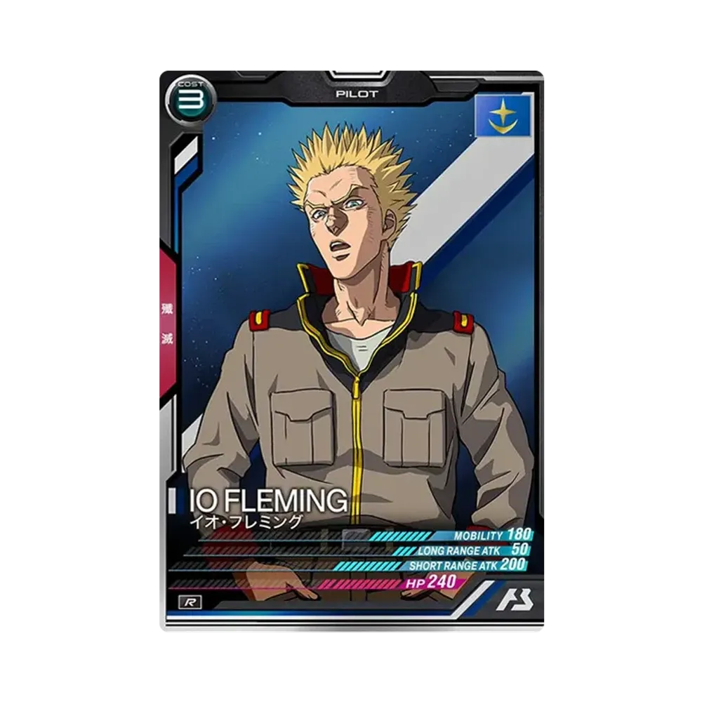 イオ・フレミング R [UT03-039](機動戦士ガンダム アーセナルベース「ユナイトライブ シーズン 3」)