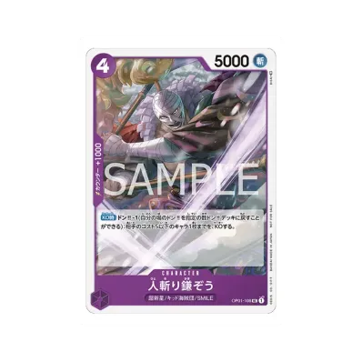 ワンピースカードゲーム プロモーションカード「プロモーションパック ワンピースカードゲーム プロモーションカード「プロモーションパック