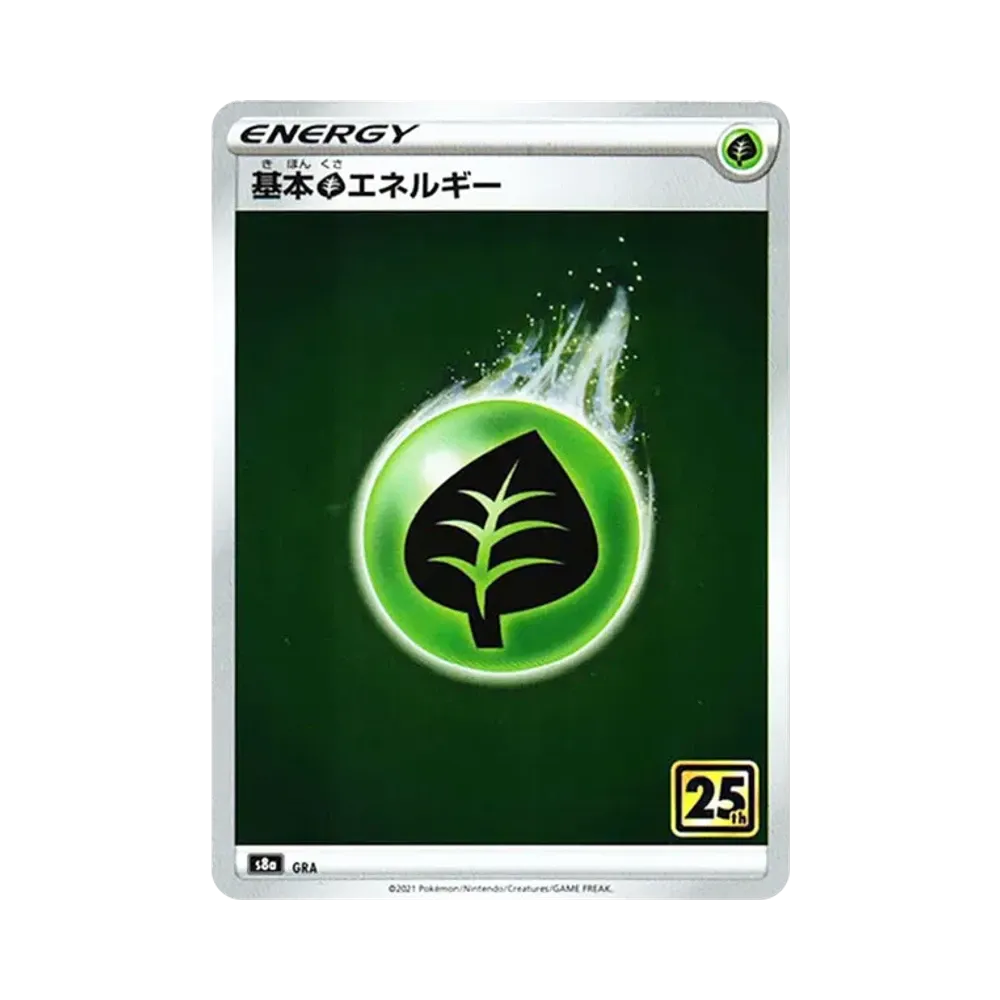 Basic Grass Energy [s8a GRA](Expansion Pack "25th Anniversary Collection")