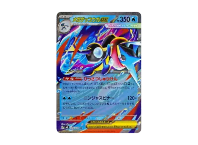 ニンジャスピナーのおすすめアイテム | 通販・相場はスニーカーダンク ニンジャスピナーのおすすめアイテム | 通販・相場はスニーカーダンク