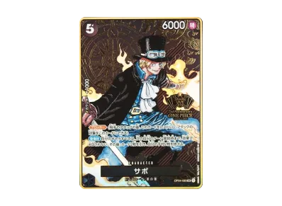 ワンピースカードゲーム「2nd アニバーサリーセット」の新品/中古 ワンピースカードゲーム「2nd アニバーサリーセット」の新品/中古