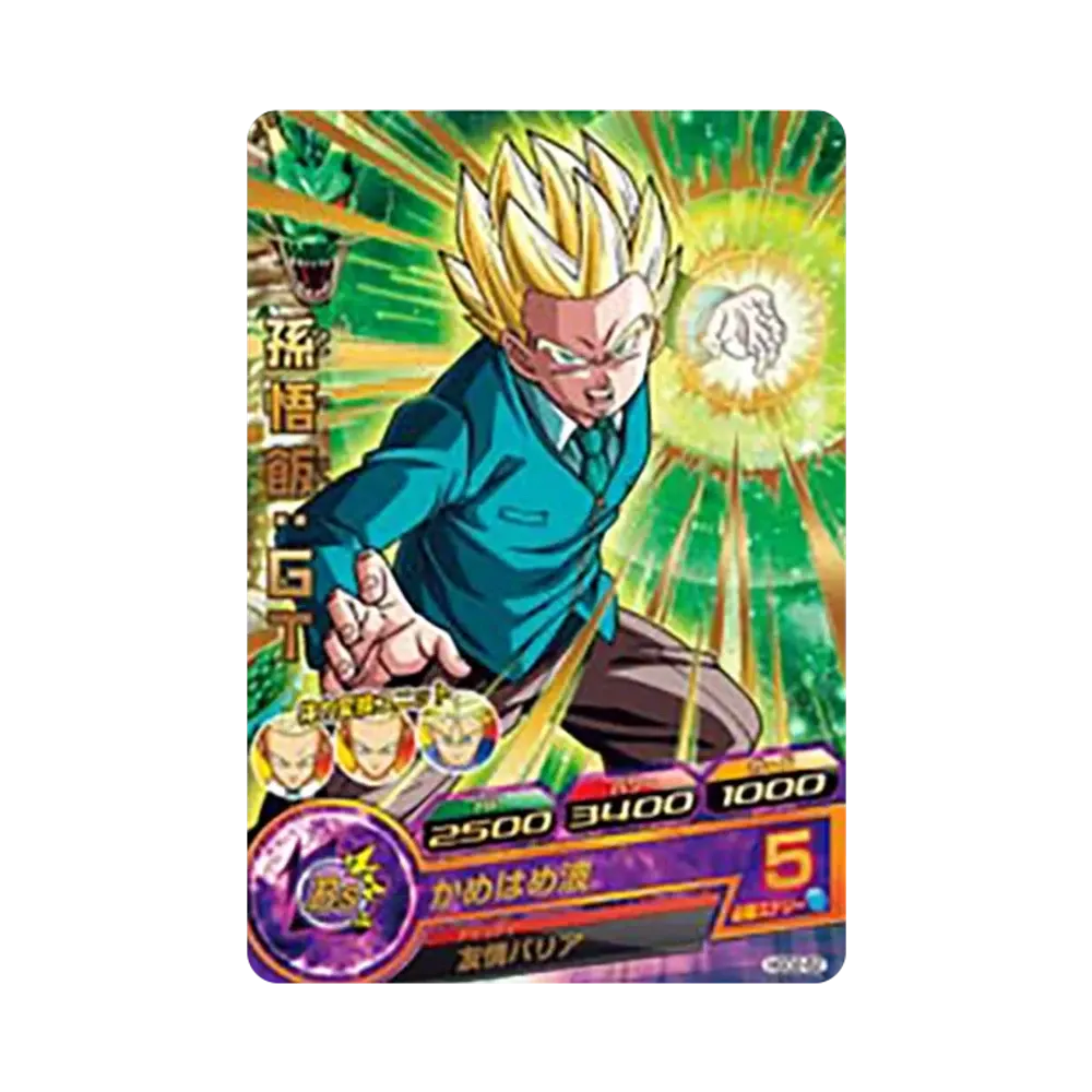 孫悟飯 :GT R [HGD2-52](ドラゴンボールヒーローズ「ゴッドミッション 2弾」)