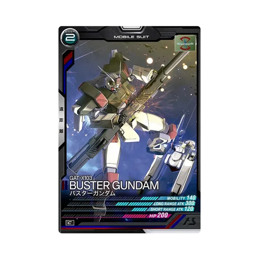 GAT-X103 バスターガンダム C [ST03-004](スターターデッキ「機動戦士ガンダムSEED vol.2」)
