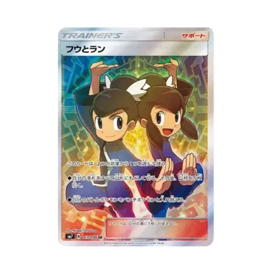 ポケモンカードゲーム サン&ムーン 拡張パック 裂空のカリスマ パック ポケモンカードゲーム サン&ムーン 拡張パック 裂空のカリスマ パック