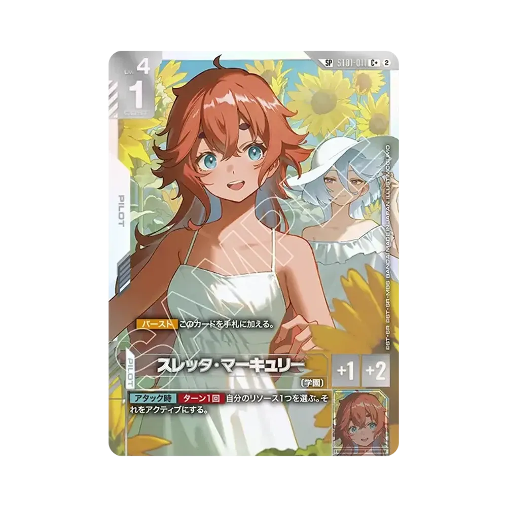 Suletta Mercury C + [ST01-011](Booster Packs "Freedom Ascension")