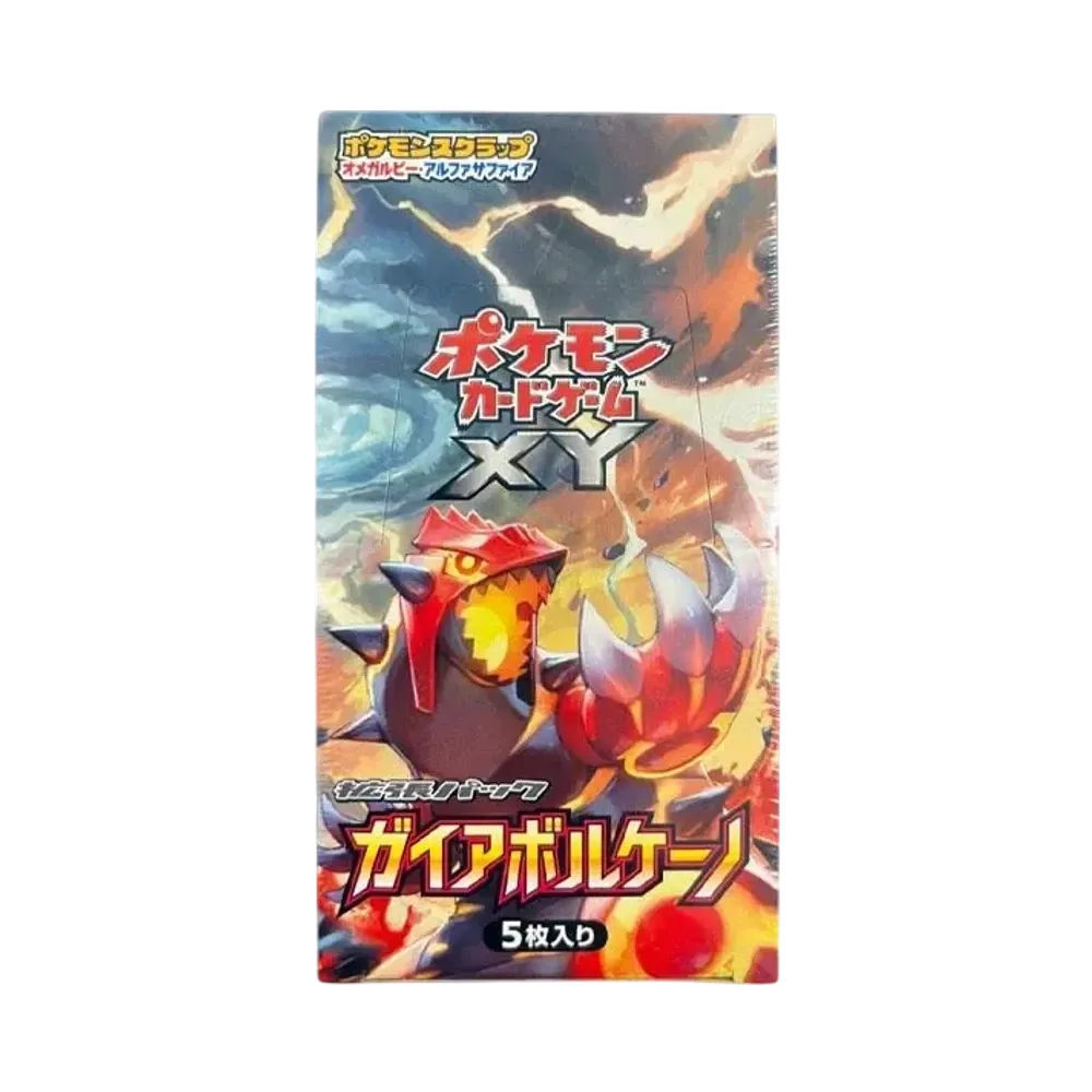 ポケモンカードゲーム XY 拡張パック ガイアボルケーノ 再販 ボックス