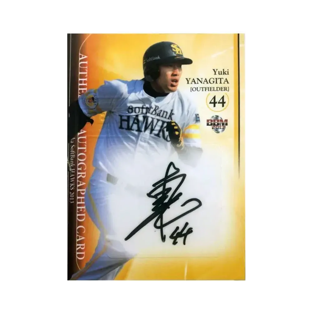 柳田悠岐 直筆サイン入り [/60](2013 BBM オーセンティック サインカード)
