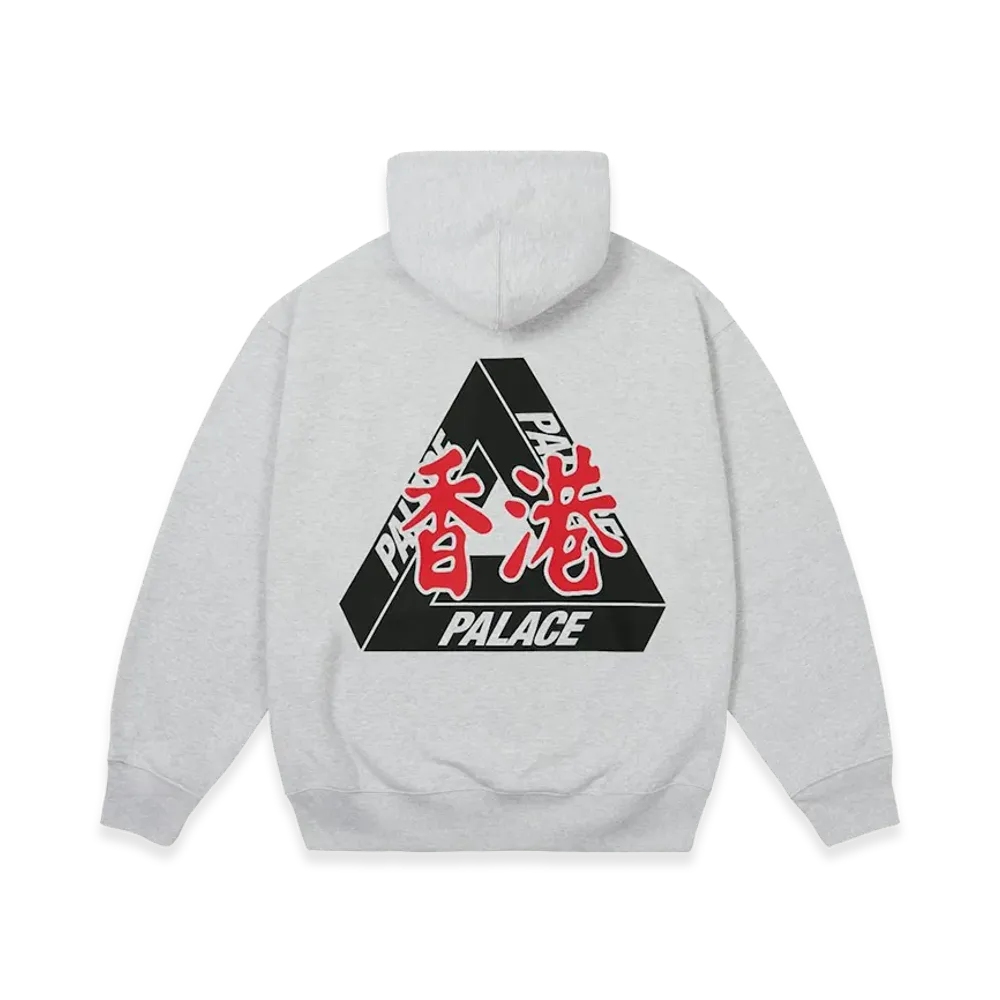 PALACE Hong Kong Hood "Grey Marl"