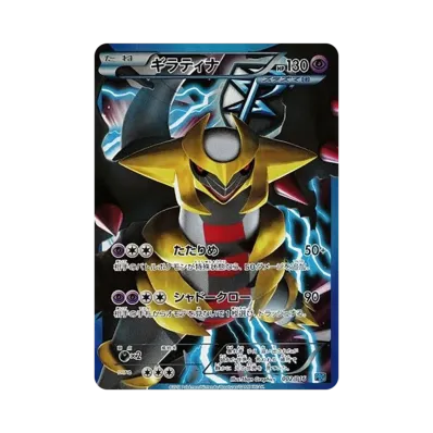 リザードンEX: プロモ(アートコレクション)[XY-P 276/XY-P リザードンEX: プロモ(アートコレクション)[XY-P 276/XY-P