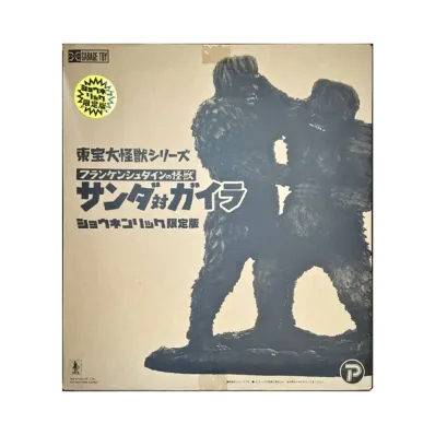 XPLUS "Toho Daikaiju series" -The War of the Gargantuas- Sanda vs. Gaira Shonen Ric Exclusive