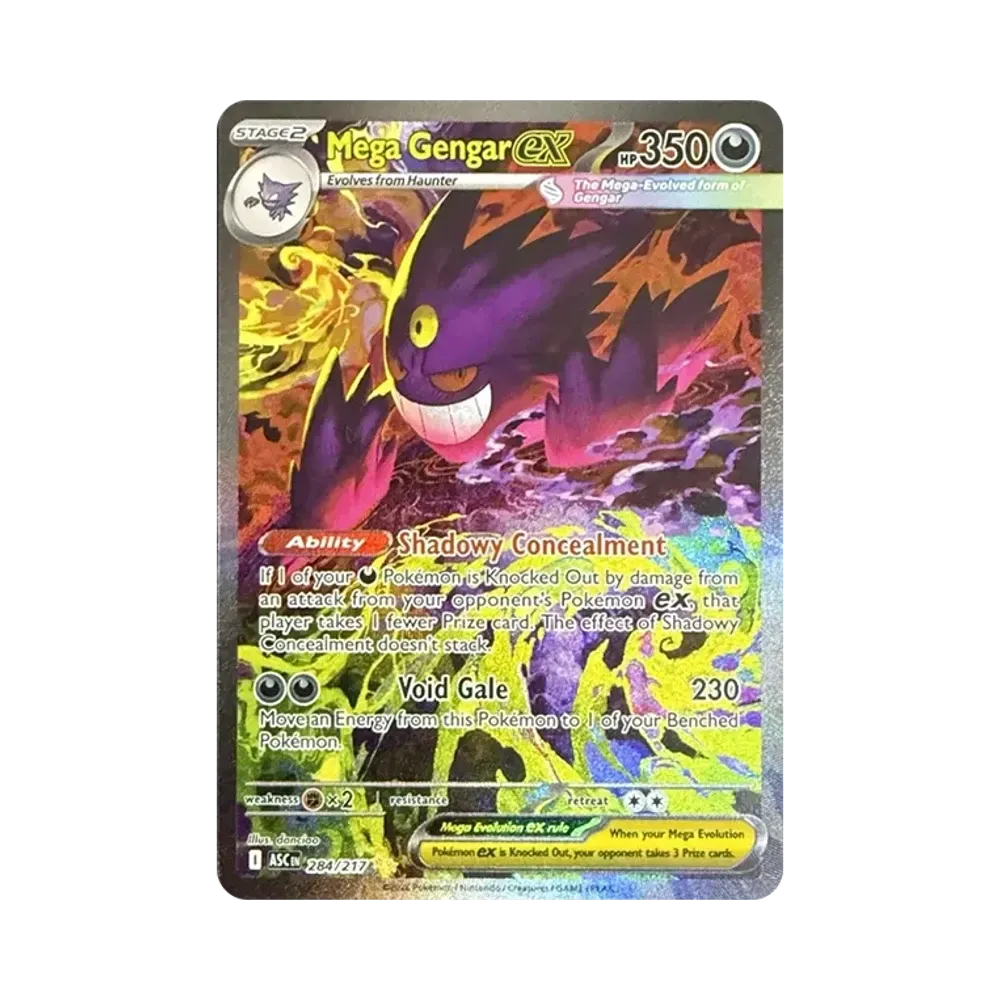 ポケカ メガゲンガーのカード一覧・通販｜人気カードの最新相場を
