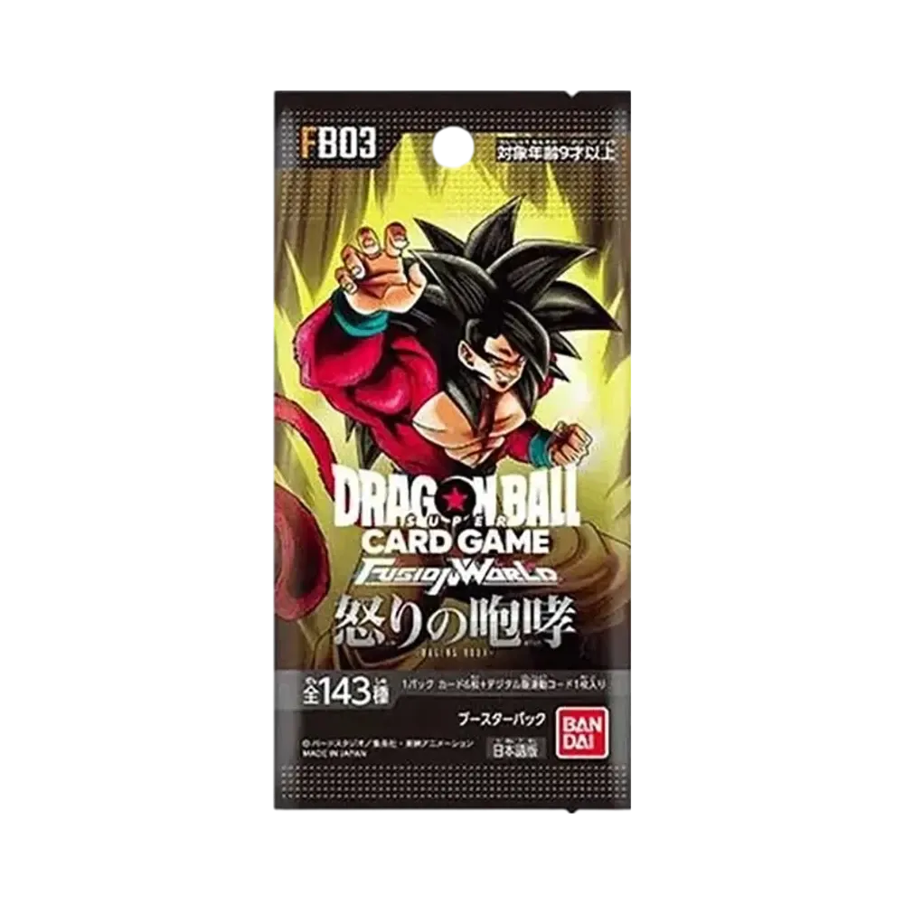 ドラゴンボールスーパーカードゲーム フュージョンワールド ブースター