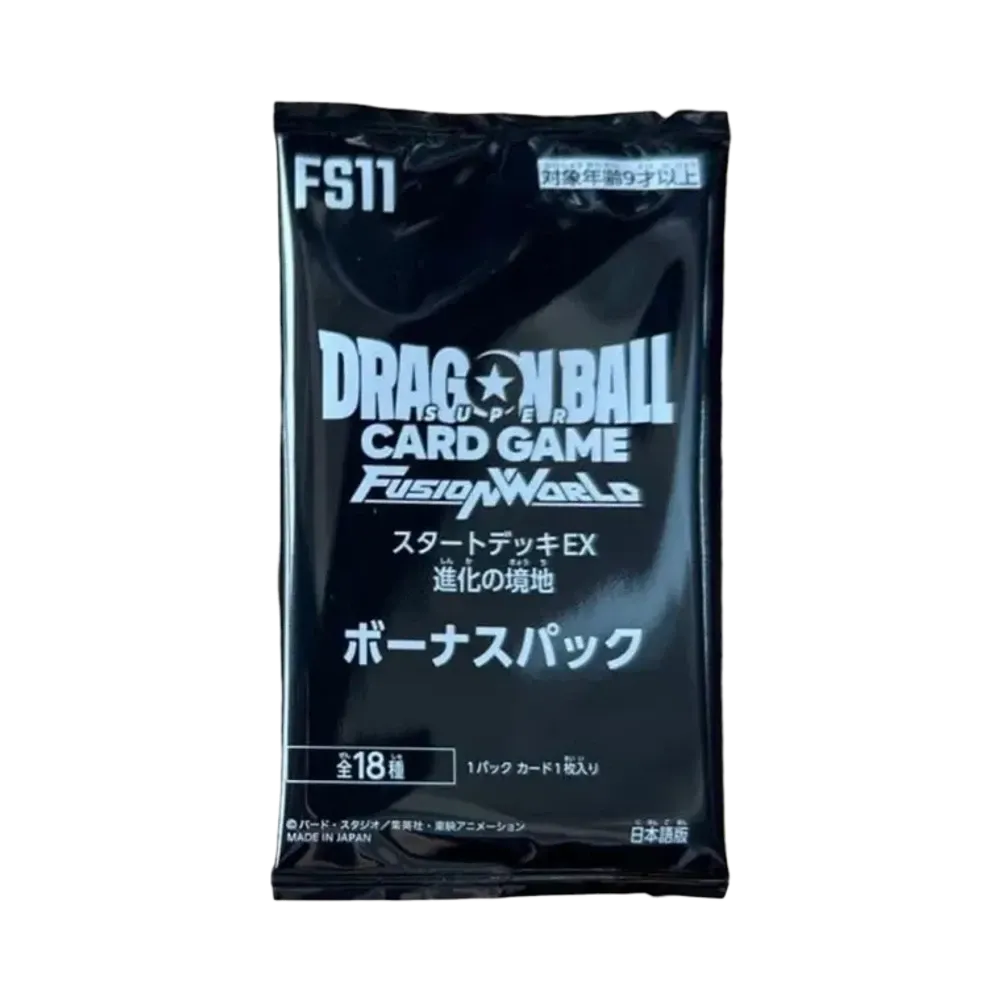 ドラゴンボールスーパーカードゲーム フュージョンワールド プロモーションカード「スタートデッキEX 進化の境地 ボーナスパック」パック