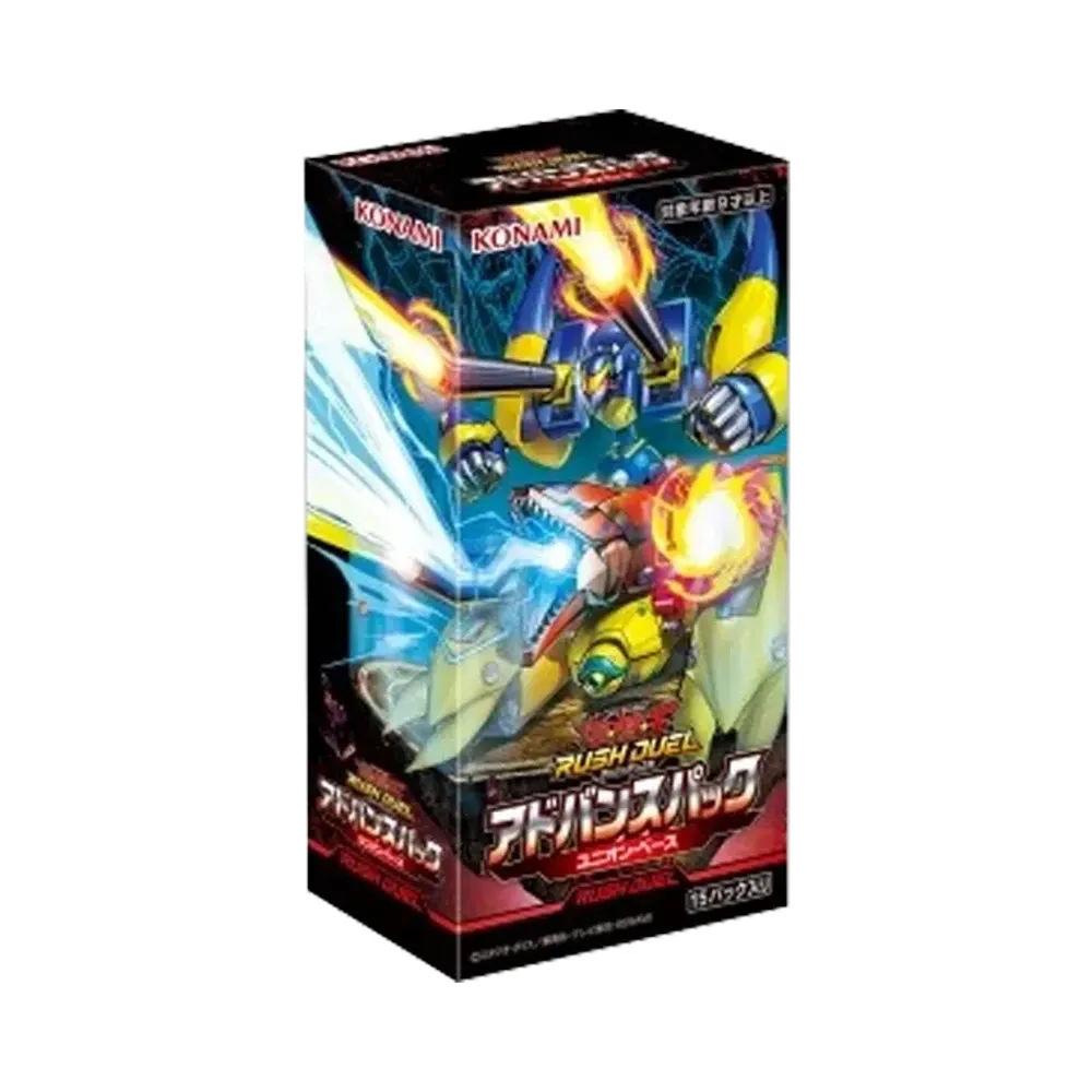 遊戯王ラッシュデュエル「アドバンスパック ユニオン・ベース」ボックス