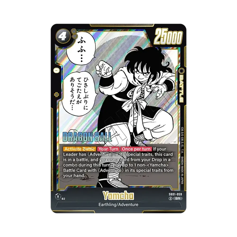 ヤムチャ SR [SB01-059]【英語版】(フュージョンワールド「MANGA BOOSTER 01」)