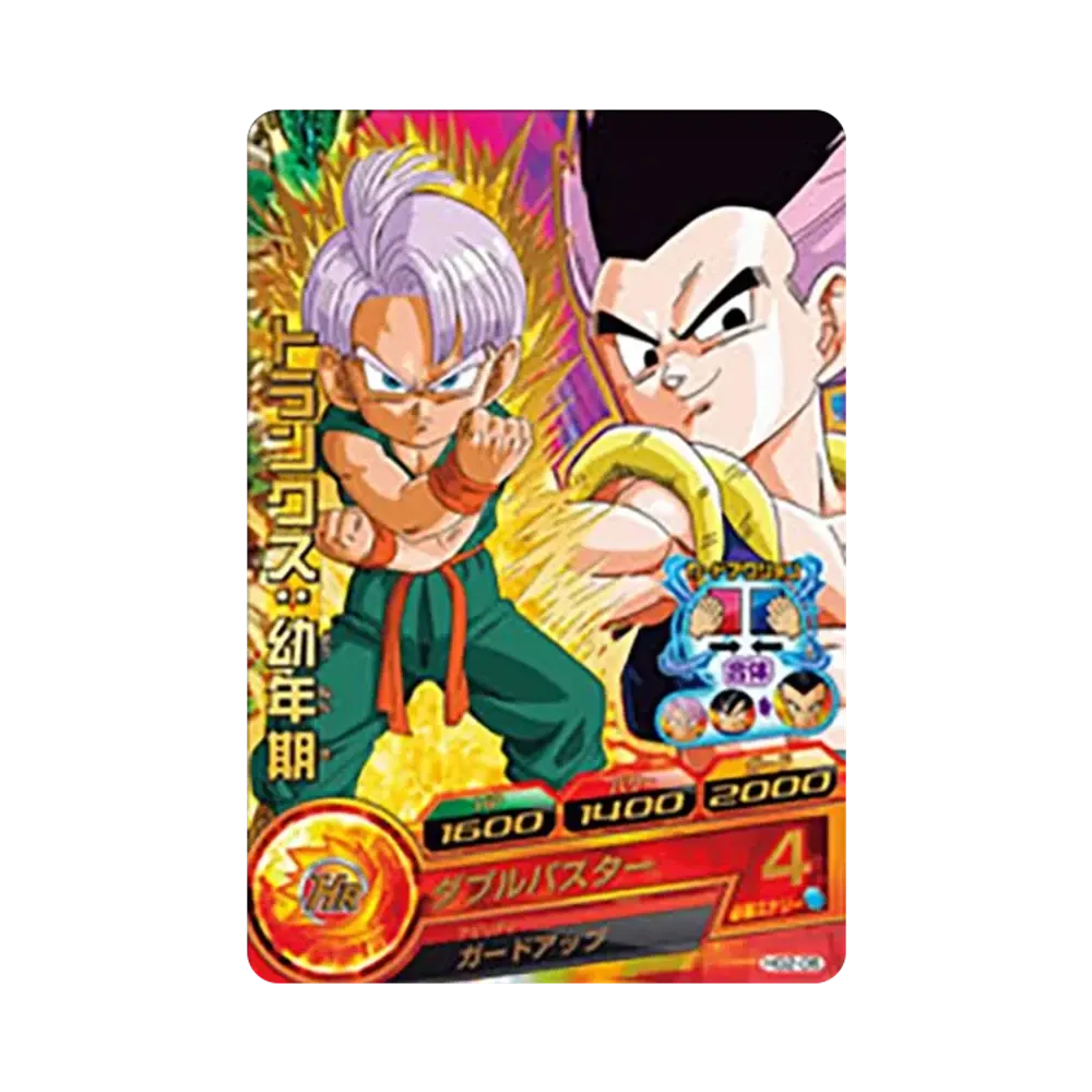 トランクス :幼年期 R [HG2-06](ドラゴンボールヒーローズ「ギャラクシーミッション 2弾」)