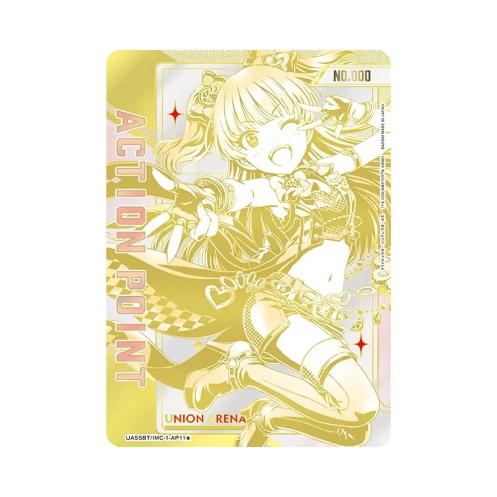 アクションポイントカード (城ヶ崎 莉嘉) ★ :シリアルナンバー入り :直筆サイン入り [UA55BT/IMC-1-AP11](ブースターパック「アイドルマスター シンデレラガールズ」)