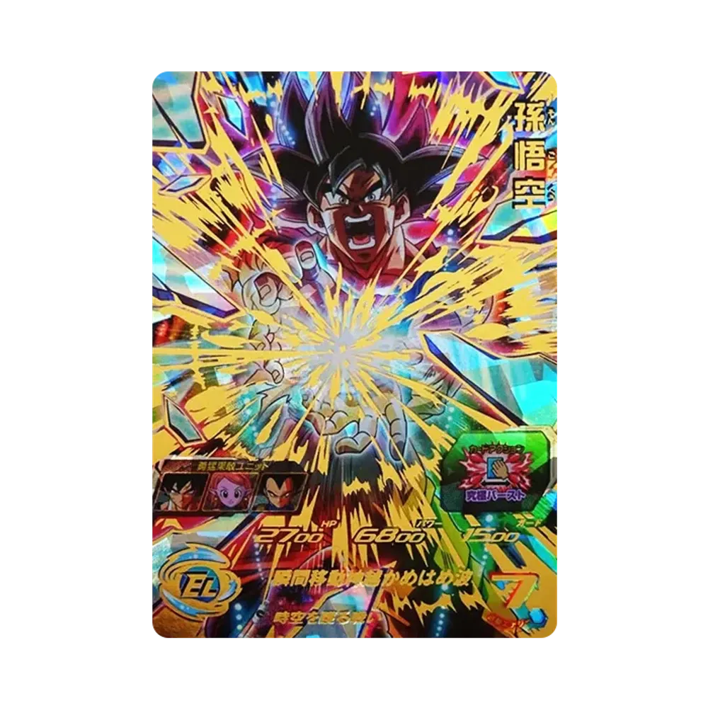 孫悟空 UR[UGM5-054](スーパードラゴンボールヒーローズ ウルトラゴッドミッション 5弾)