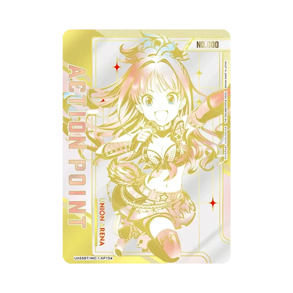 アクションポイントカード (日野 茜) ★ :シリアルナンバー入り :直筆サイン入り [UA55BT/IMC-1-AP13](ブースターパック「アイドルマスター シンデレラガールズ」)