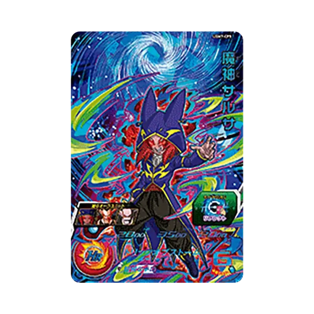 魔神サルサ CP[UGM7-CP5](スーパードラゴンボールヒーローズ ウルトラゴッドミッション 7弾)