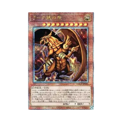 遊戯王OCG デュエルモンスターズ クォーター・センチュリー 遊戯王OCG デュエルモンスターズ クォーター・センチュリー