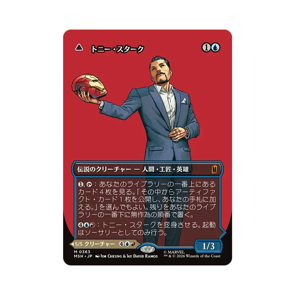 Tony Stark M :Foil :Borderless [MSH 0363][JP](Collector Booster "Marvel Super Heroes")