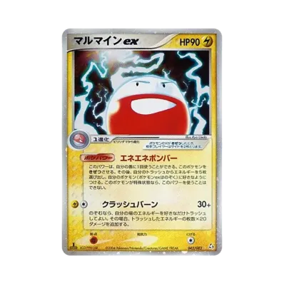 ポケモンカードゲーム 拡張パック 伝説の飛翔 1ED パック通販・買取 ポケモンカードゲーム 拡張パック 伝説の飛翔 1ED パック通販・買取