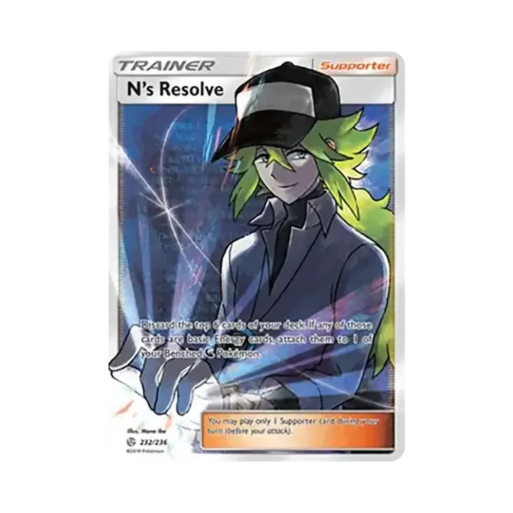 Nの覚悟 SR SM11b ドリームリーグ 066/049 Nの覚悟 SR[SM11b 066/049](拡張パック「ドリームリーグ」)通販・買取