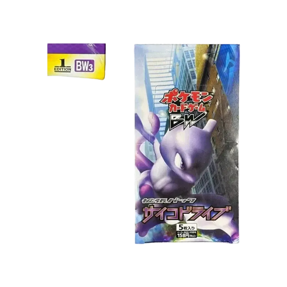 ポケモンカードゲーム ブラック&ホワイト 拡張パック サイコドライブ 1ED ボックス