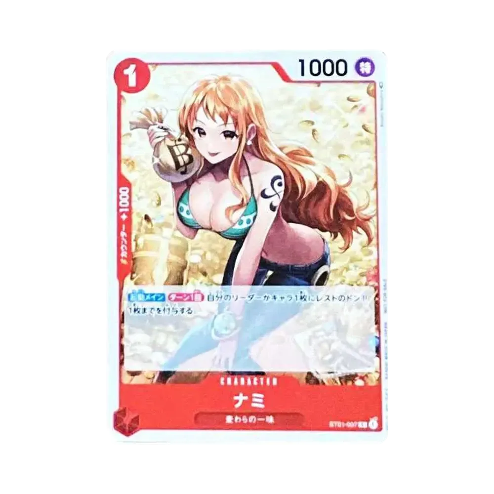ナミ [ST01-007]  (スタンダードバトルパックVol.2)