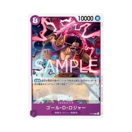 ゴール・D・ロジャー P-SPC :覇王色スペシャルカード [P-107 ゴール・D・ロジャー P-SPC :覇王色スペシャルカード [P-107