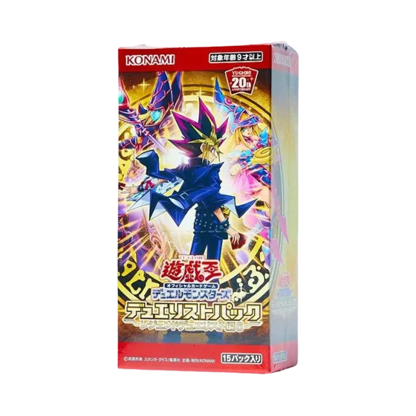 遊戯王 OCG デュエルモンスターズ デュエリストパック レジェンド 遊戯王 OCG デュエルモンスターズ デュエリストパック レジェンド
