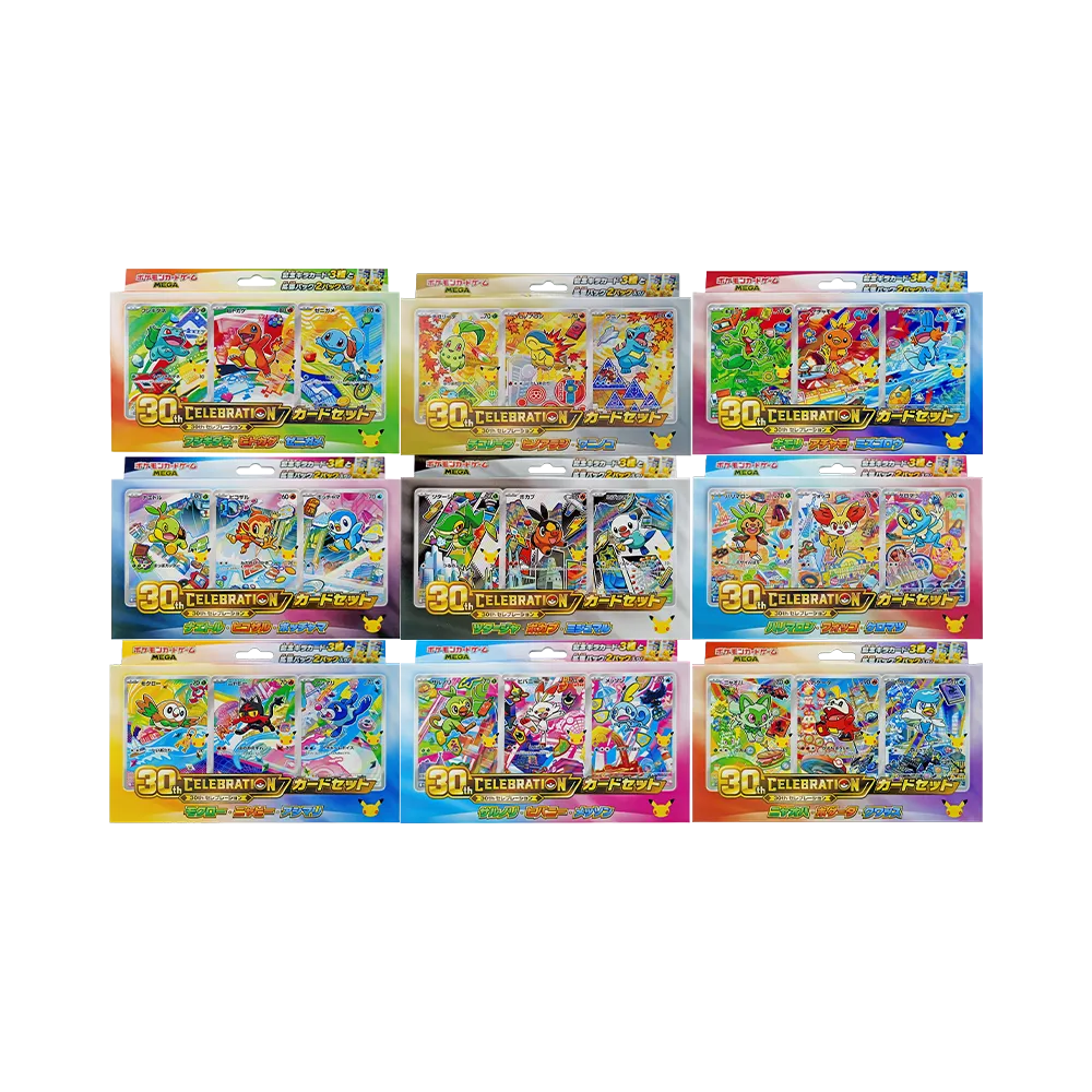 ポケモンカードゲームMEGA「30th CELEBRATION カードセット 9種セット」