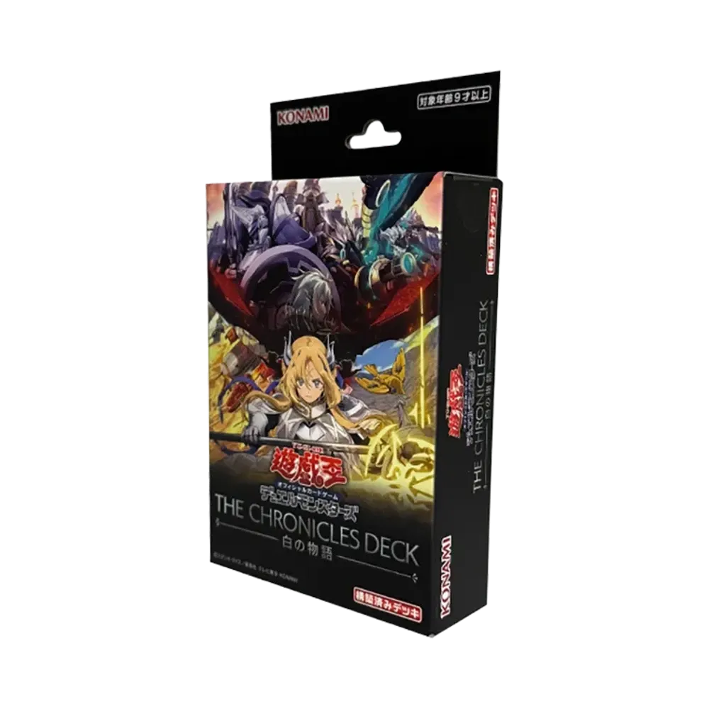遊戯王OCG デュエルモンスターズ THE CHRONICLES DECK 白の物語通販 遊戯王OCG デュエルモンスターズ THE CHRONICLES DECK 白の物語通販