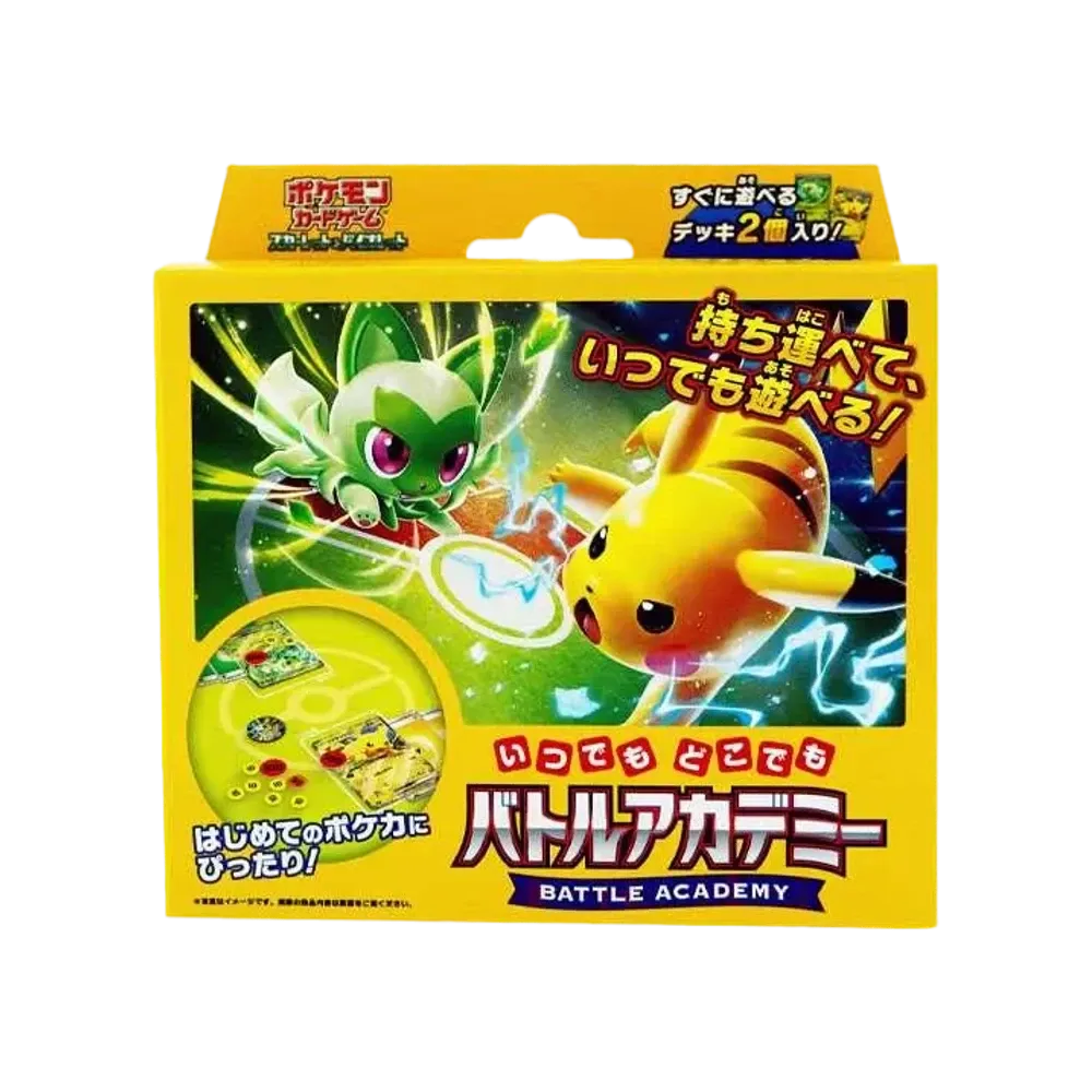 ポケモンカードゲーム スカーレット&バイオレット「いつでもどこでも バトルアカデミー」