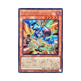 ヴァレット・バラージュ GMR :シリアルナンバー入り [LOCR-JP017 ヴァレット・バラージュ GMR :シリアルナンバー入り [LOCR-JP017