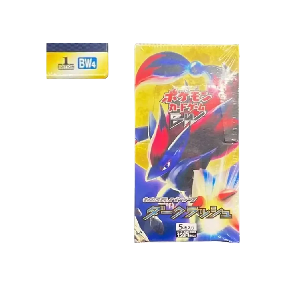 ポケモンカードゲーム ブラック&ホワイト 拡張パック ダークラッシュ 1ED ボックス