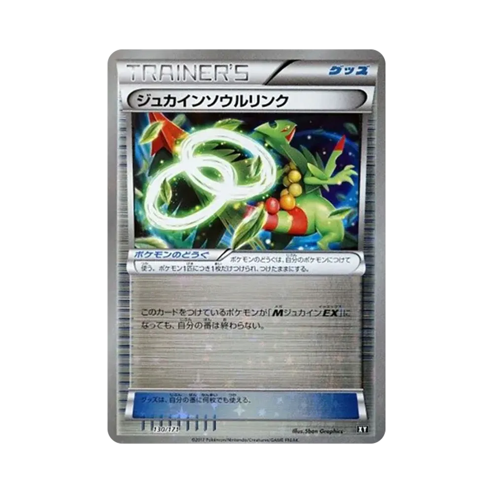 PSA10】アヤシシ CHR[s9a 070/067](強化拡張パック「バトルリージョン