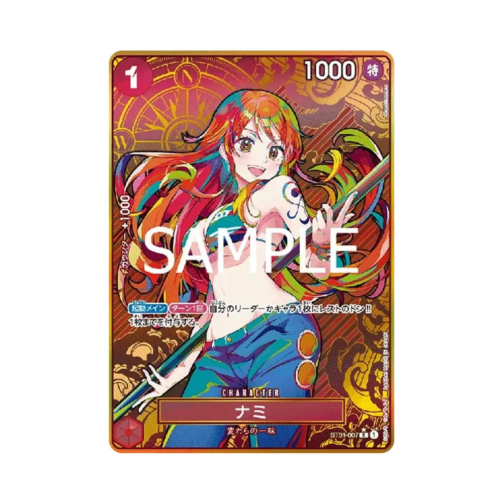 ナミ C-P [ST01-007](プレミアムブースター「ONE PIECE CARD THE BEST ストレージボックスセット」)