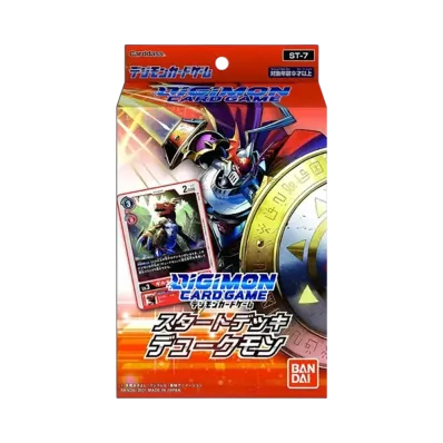 デジモンカードゲーム スタートデッキ「デュークモン」