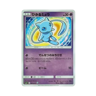 ポケカ】レア度がひと目でわかる!早見表とレアリティの見分け方 ポケカ】レア度がひと目でわかる!早見表とレアリティの見分け方