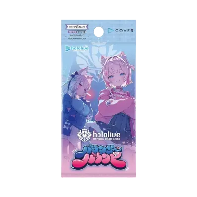 ホロライブ オフィシャルカードゲーム ブースターパック「バウンサーバウンド」パック