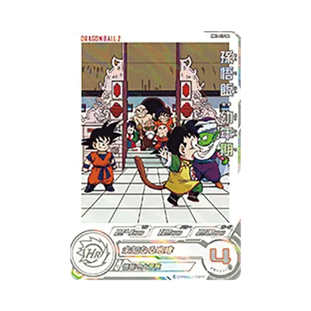 孫悟飯：幼年期 C[MM1-017 DA](スーパードラゴンボールヒーローズ メテオミッション 1弾)