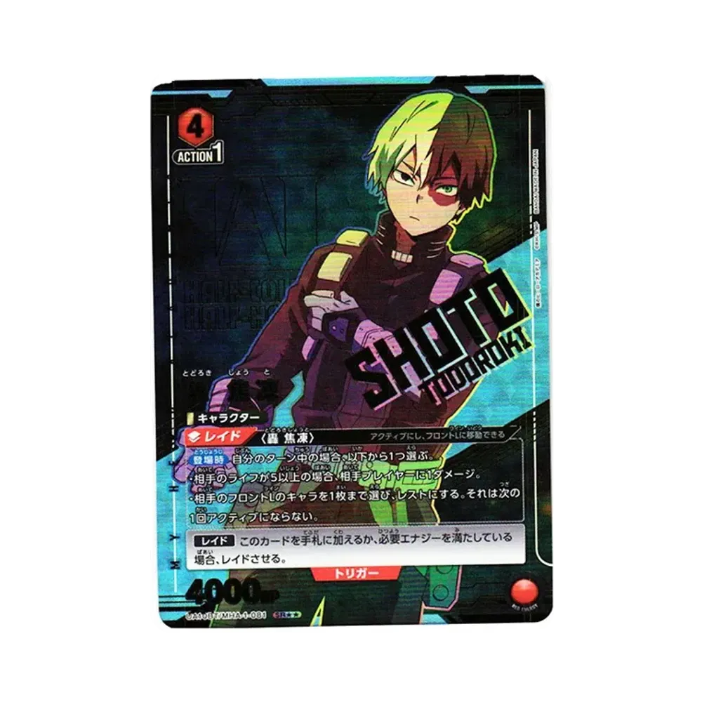 轟 焦凍 SR★★[UA10BT-MHA-1-081](ユニオンアリーナ ブースター「僕のヒーローアカデミア」)