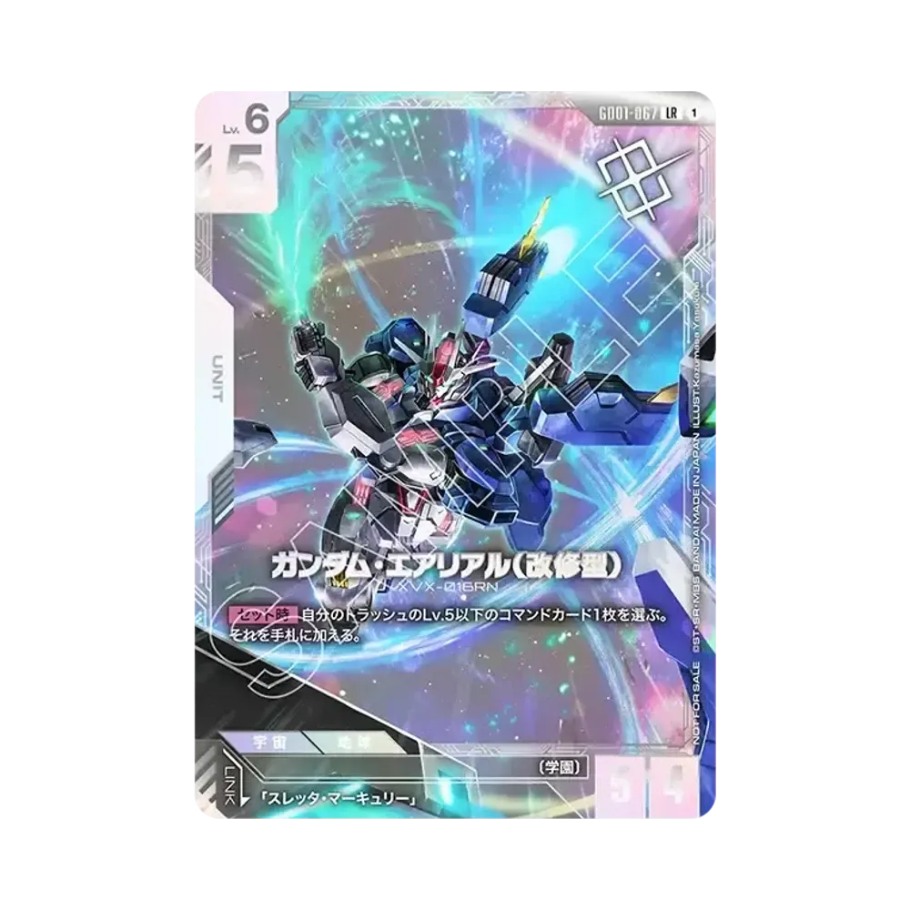 Gundam Aerial Rebuild P [GD01-067](Promotional Card "Newtype Challenge 2025 MISSION 1 Winning Commemorative Gift")