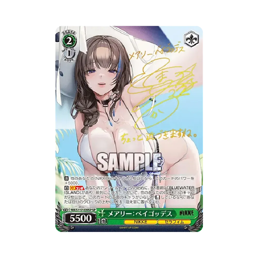 Mary: Bay Goddess SP [NIK/S117-039SP](Booster Pack "Goddess of Victory : NIKKE")