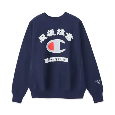 Blackeyepatch x Champion Reverse Weave Crew Neck Sweatshirt "DARK NAVY"