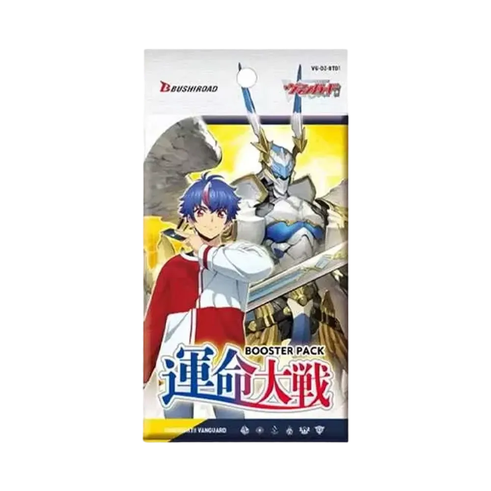 Cardfight!! ヴァンガード ブースターパック「運命大戦」パック