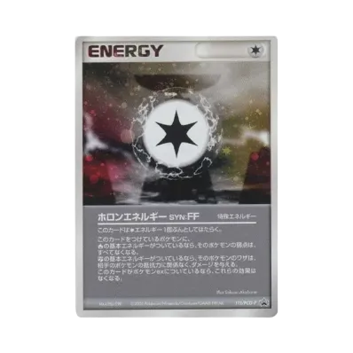ホロンエネルギー SYN FF