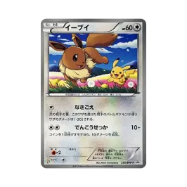 ポケモンカードゲーム ブラック&ホワイト セブンイレブン ポケモン ポケモンカードゲーム ブラック&ホワイト セブンイレブン ポケモン